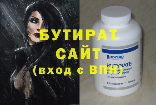 ECSTASY Вязьма